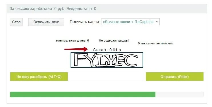 Captcha неверна