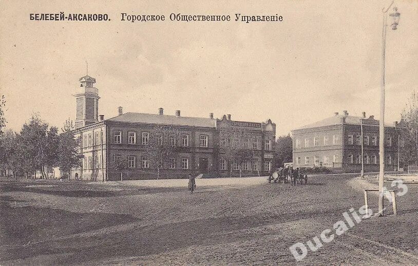 Коттеджный поселок дмитровское шоссе. Гимназия 1 белебей. Белебей аксаково аптека телефон. Гисметео аксаково московская. Коттеджный поселок аксаково дмитровское шоссе.
