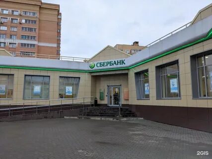 Сбербанк стахановская