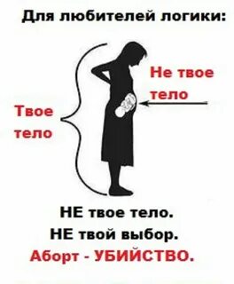 Не твое дело другими словами