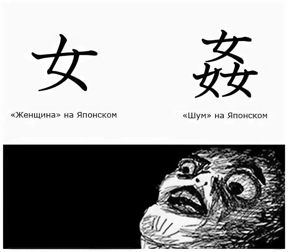 Японский язык фразы. Приколы про японский язык. Фразы на японском с транскрипцией. Японская сова. Смешные слова на японском.