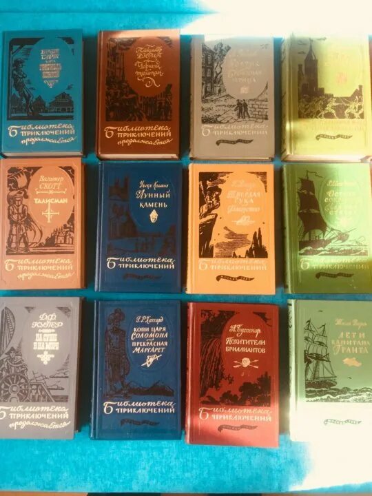 Библиотека приключений список книг. Книга детская приключения в библиотеке. библиотека приключений совэкспорткнига купить на wildberries. библиотека приключений книга на авито купить. купить книги из библиотеки приключений на авито тольятти недорого.