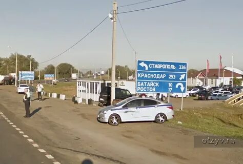 Ростов батайск