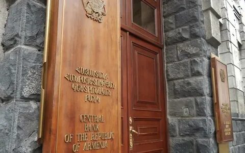 Счет армянских банка