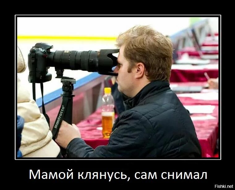 В упор не видим