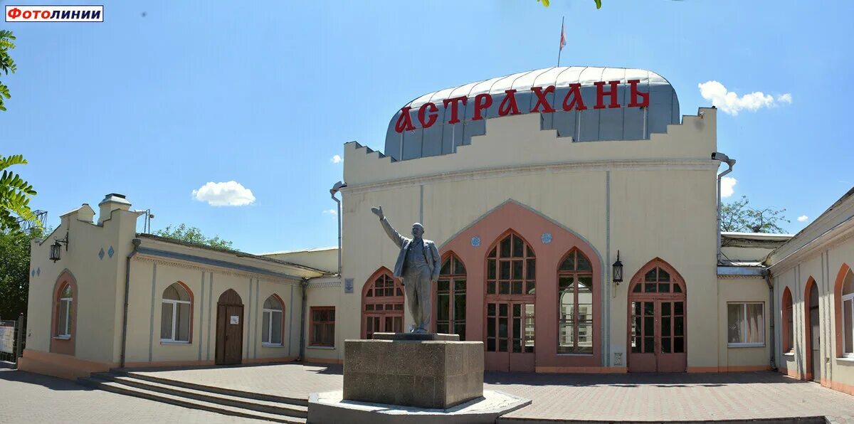 Вокзал Астрахань 1. Железнодорожный вокзал Астрахань. Старый вокзал Астрахань. ЖД вокзал Астрахань. Жд вокзал зоопарк