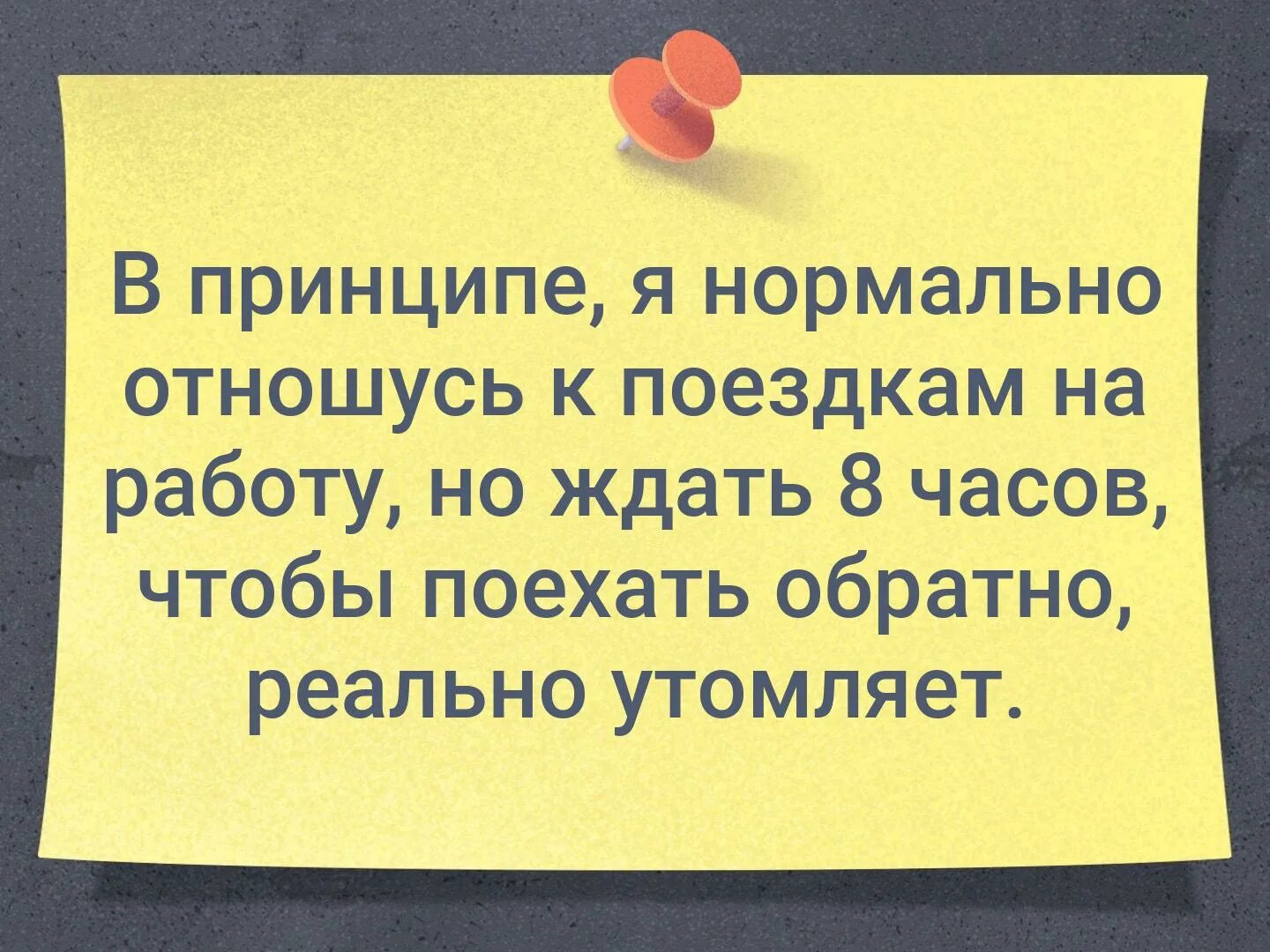 Нормально отношусь. Нормально отношусь. Нормально отношусь. Шутки о критике. К критике отношусь нормально.