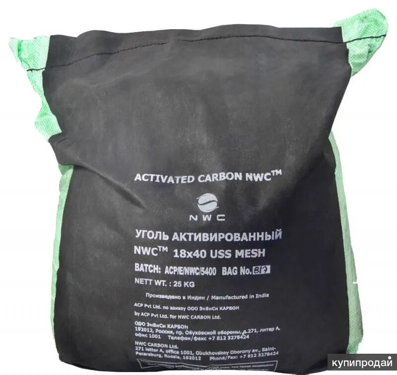 Купить уголь активированный для очистки. Уголь активированный кокосовый NWC 12х40. NWC Carbon активированный уголь. Активированный уголь NWC 12x40 аналоги. Уголь кокосовый активированный, 25 кг.