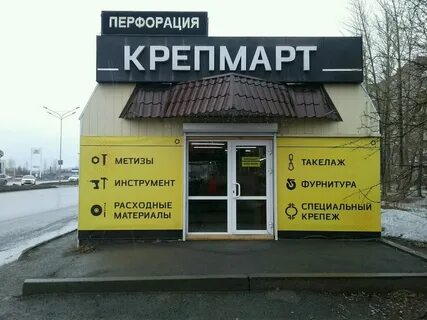 Черноисточинское шоссе 19 нижний тагил