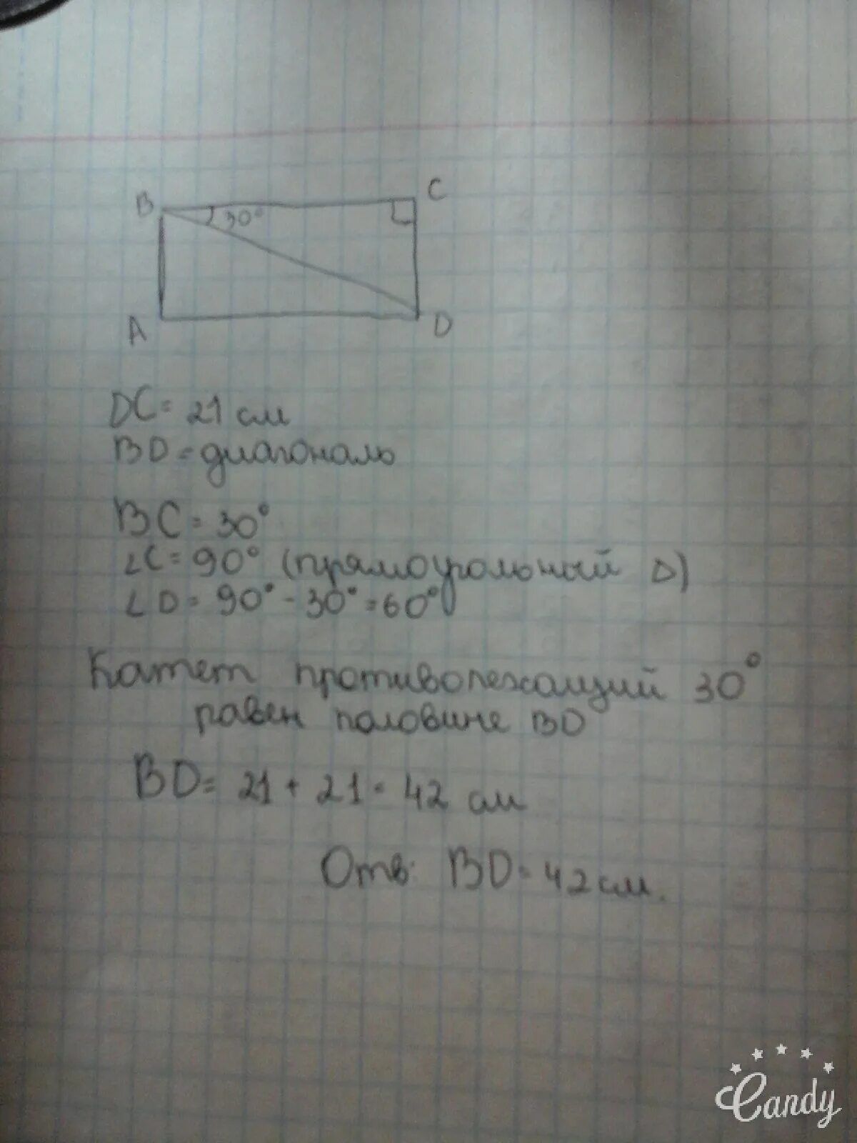 В прямоугольнике abcd диагональ bd. Abcd прямоугольник bd диагональ. в прямоугольнике abcd диагональ bd образует угол 30. углы прямоугольника если диагональ со стороной образует угол 30. диагональ bd прямоугольника abcd со стороной bc образует угол в 30.