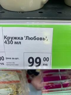 Фикс прайс 14
