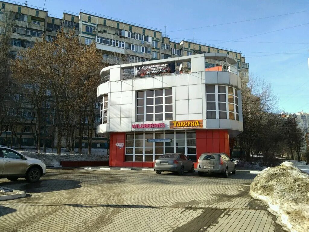 валбериз белгород. ул. вывеска вайлдберриз. вайлдберриз пункты выдачи белгород. вайлдберриз пункты выдачи белгород.