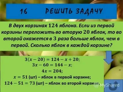 В двух вазах