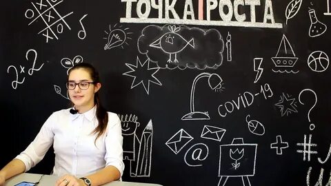 Участник точка