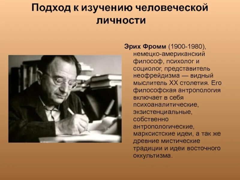 Иммануил валлерстайн философия. Фурсов и валлерстайн. Американский социолог философ. Элвин тоффлер. Валлерстайн иммануил мир-система.