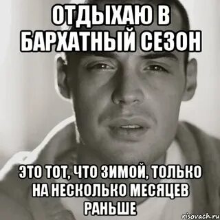 Не раньше чем через час