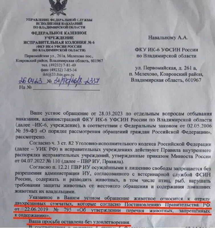 письмо коллегам. способы сказать нет презентация. направляю для сведения информацию. объявление для соседей о парковке. объявление о неправильной парковке для соседей.