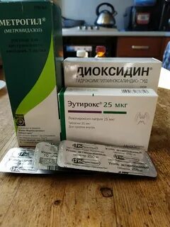 Диоксидиновая мазь