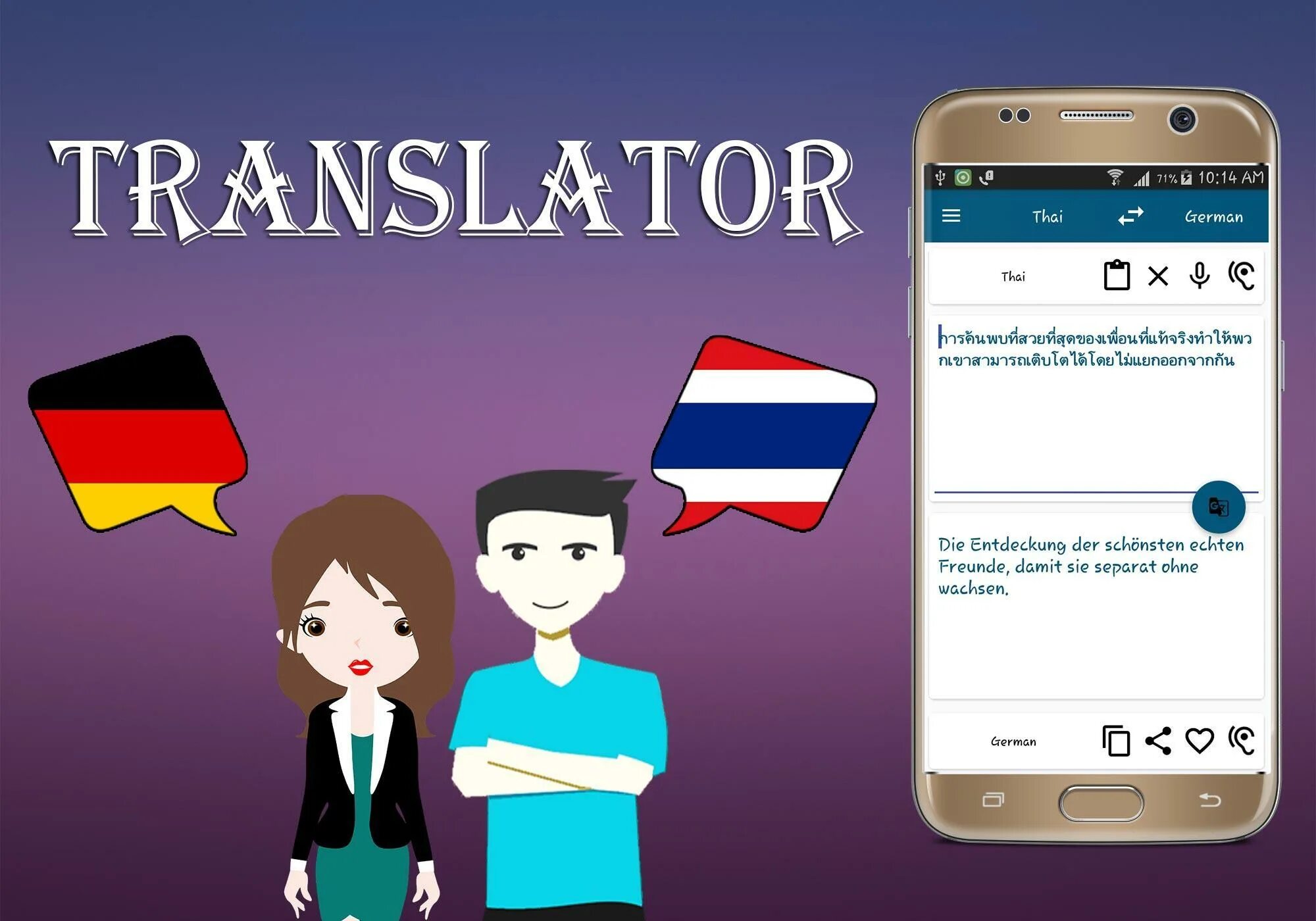 Learn translate. English russian translator. english to russian translator. переводчик english. translate english russian.