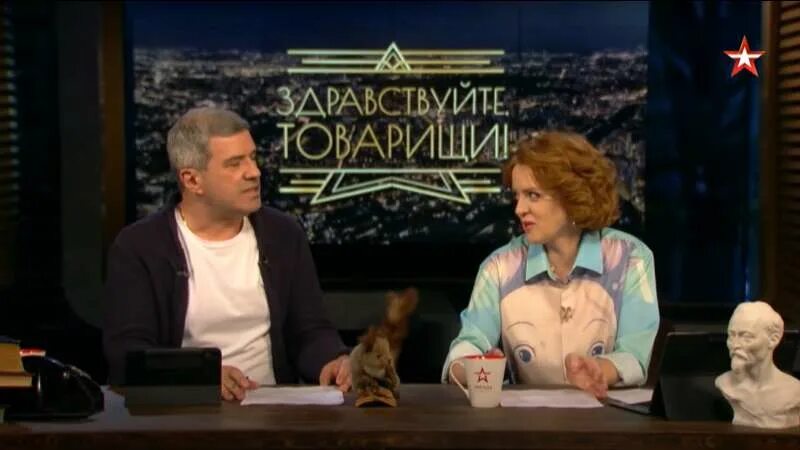 Телеканал звезда программа здравствуйте товарищи сегодняшний выпуск. Здравствуйте товарищи Телеканал звезда. Здравствуйте товарищи Шахназаров.