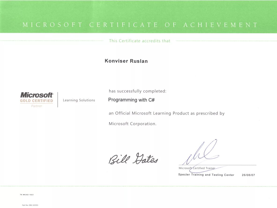 Microsoft certificate. Сертификат на сервер. Microsoft achievement Certificate. Certificate of Competency выглядит.