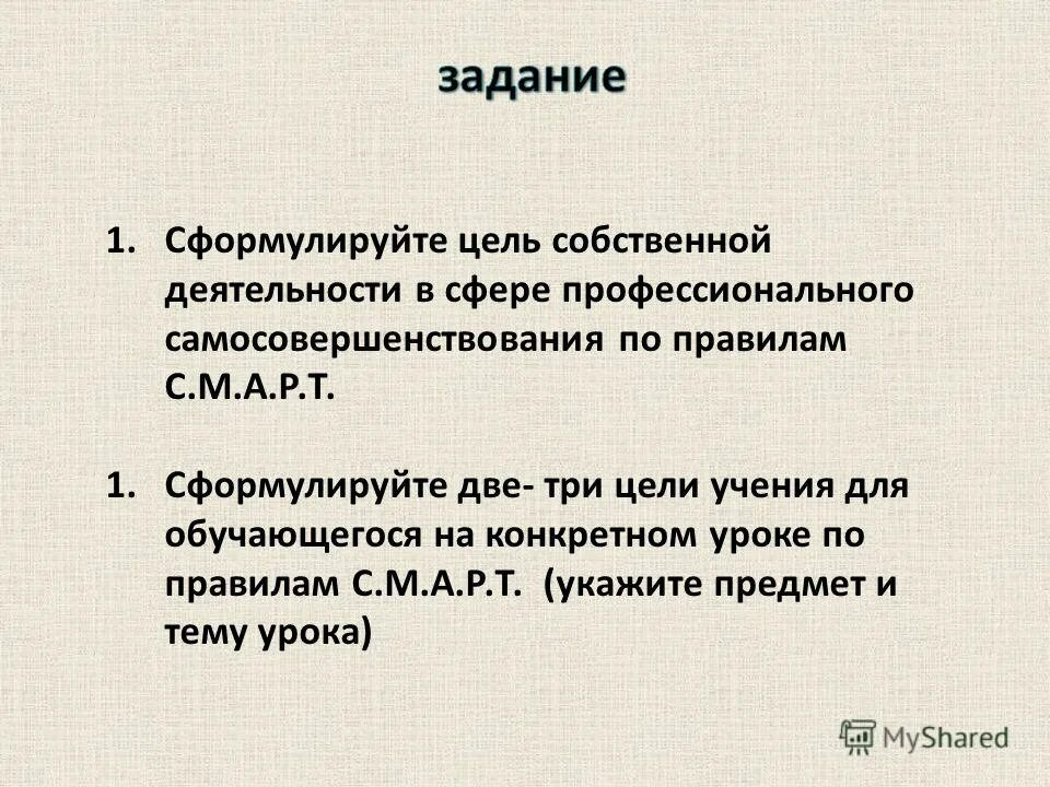 чужая сторона -дремучий бор, составить схему. как сформулировать тезис. главная мысль полусказки феликса кривина мечта. мечта кривина. тезис.