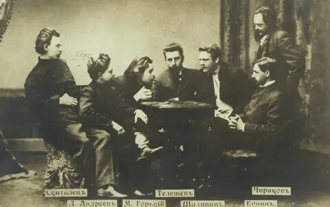 Политический кружок
