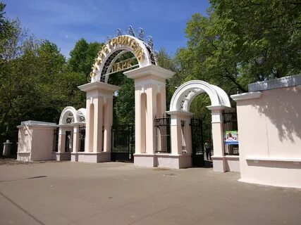 Учреждений культуры и отдыха