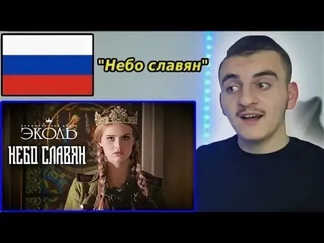 Небо славян поет девочка