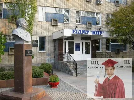 Институт государственного и муниципального управления