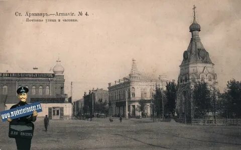 Почтовый индекс армавира краснодарского