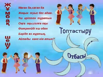 Сандра Ромижннің қынапшасы