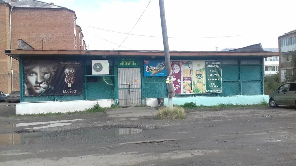 москва улица буженинова 16 магазин радиодеталей кварц. енакиево магазин кварц. москва улица буженинова 16 магазин радиодеталей кварц. часы настенные home с буквами. табличка кварцевание кабинета.