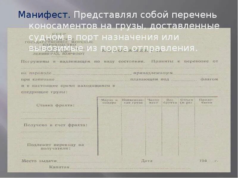 Assembly manifest. Assembly manifest