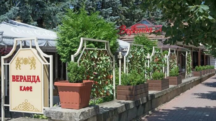 Кафе веранда кисловодск. Ресторан веранда кисловодск. Кафе веранда кисловодск. Веранда кисловодск отзывы. Ресторан терраса в кисловодске.