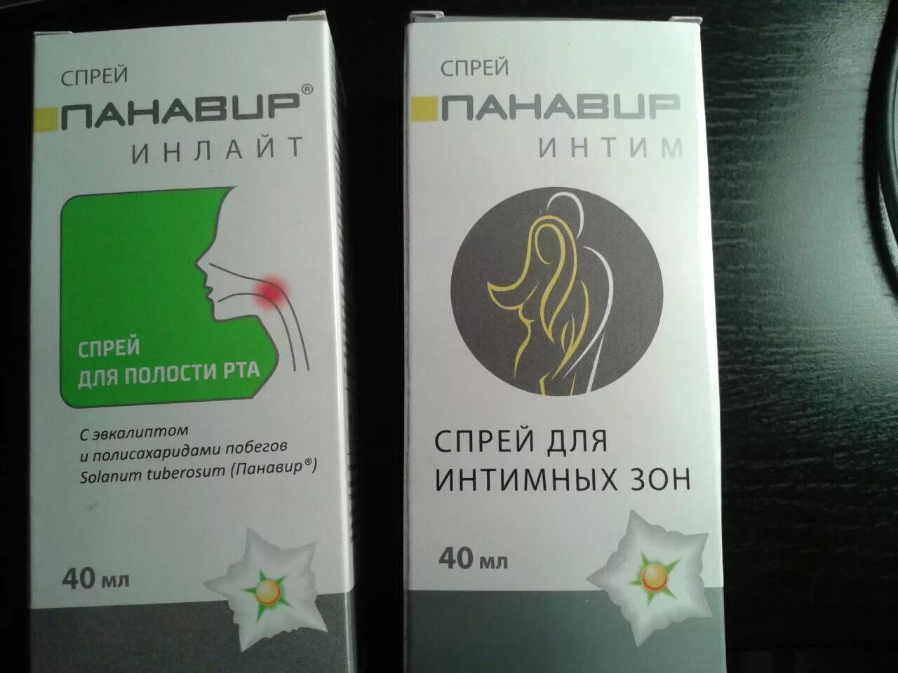 Панавир нормафлор спрей. Панавир спрей. панавир спрей интимный. панавир инлайт спрей для интимных зон. панавир спрей для горла.