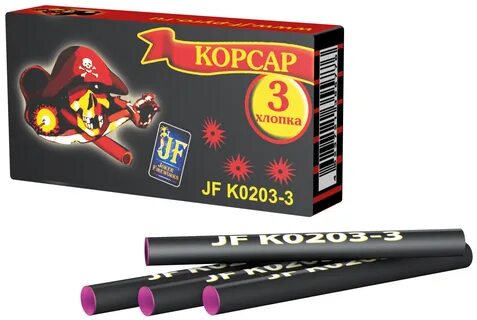 Корсар 10