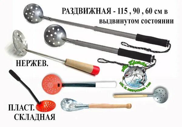 Шабала что означает это слово. Черпак рыболовный. Цолькин картинка. Пропал человек иркутск. Брыкаться это устаревшее слово.