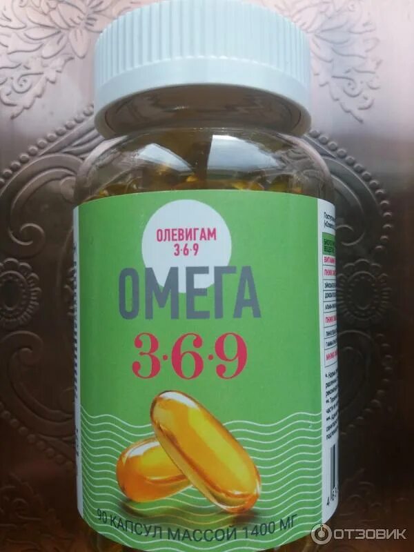 Омега 3 6 9 норма. Омега-3, омега-6, омега-9 жирные кислоты. Омега-3 полиненасыщенные жирные кислоты. Омега 9 для чего. Организм омеги.