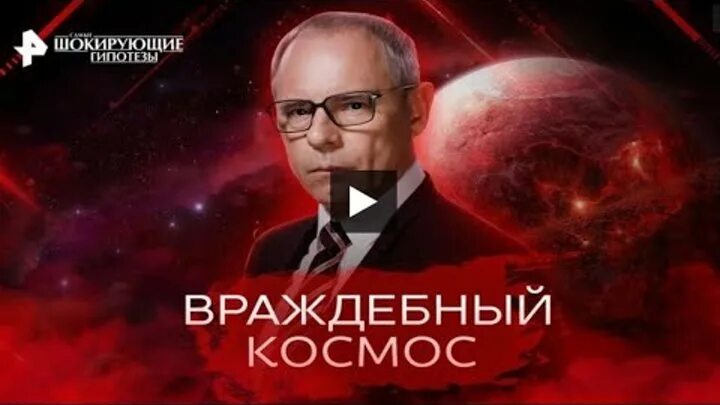 Шокирующие гипотезы 2020. Шокирующие гипотезы с Игорем Прокопенко 2022. Самые шокирующие гипотезы с Игорем Прокопенко. Прокопенко шокирующие гипотезы новое 2021. Военная тайна Прокопенко самые шокирующие гипотезы.