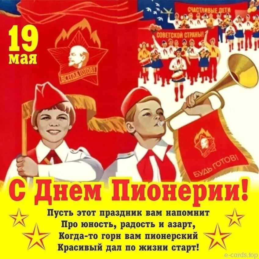 Стих как повяжешь галстук береги его