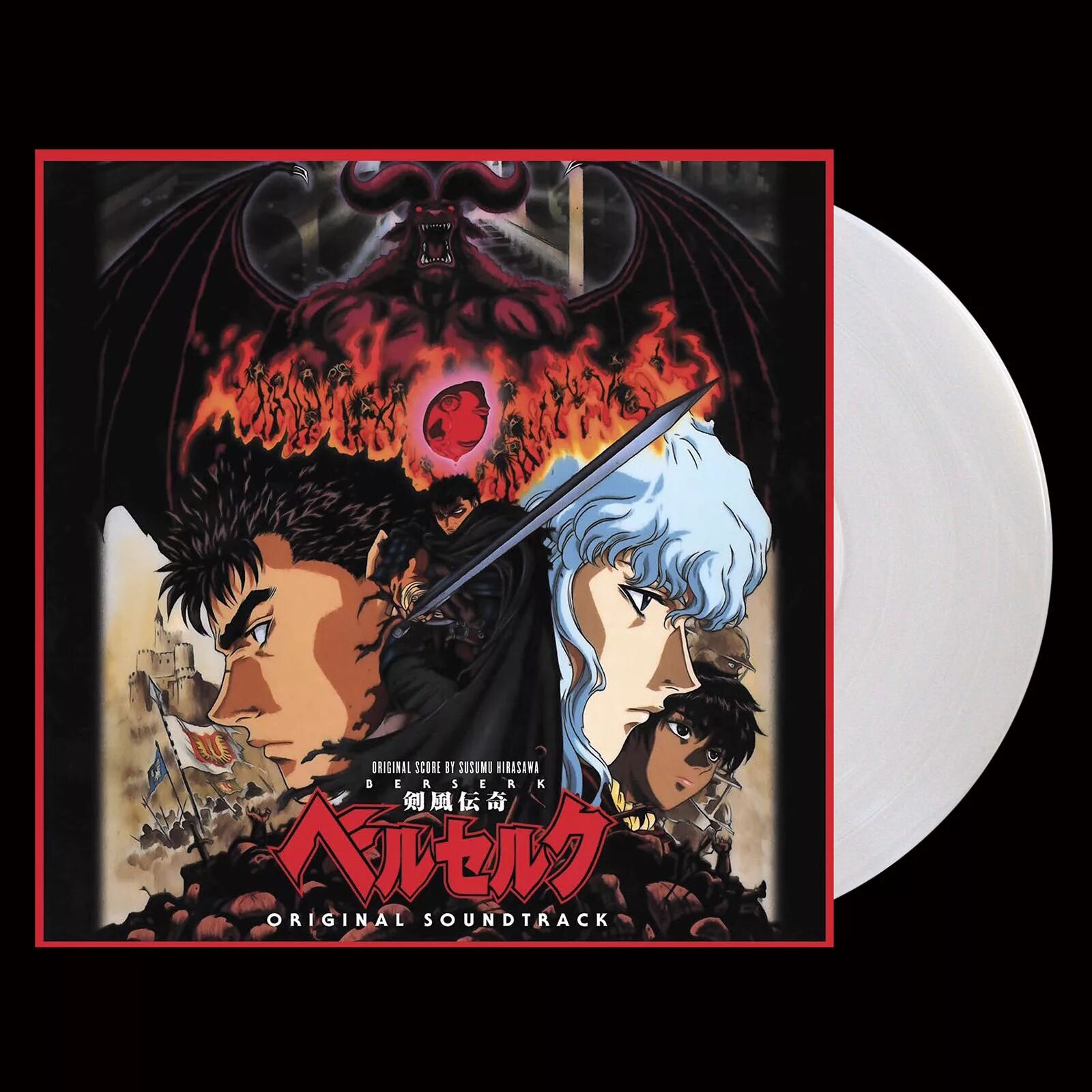 Берсерк манга. Berserk soundtrack. Berserk soundtrack. Berserk soundtrack. Susumu hirasawa в 1997.