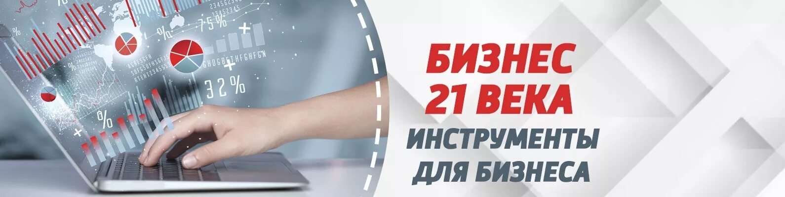 Бесплатные инструменты бизнеса. Бизнес инструменты. бизнес инструменты картинки. бизнес на века.