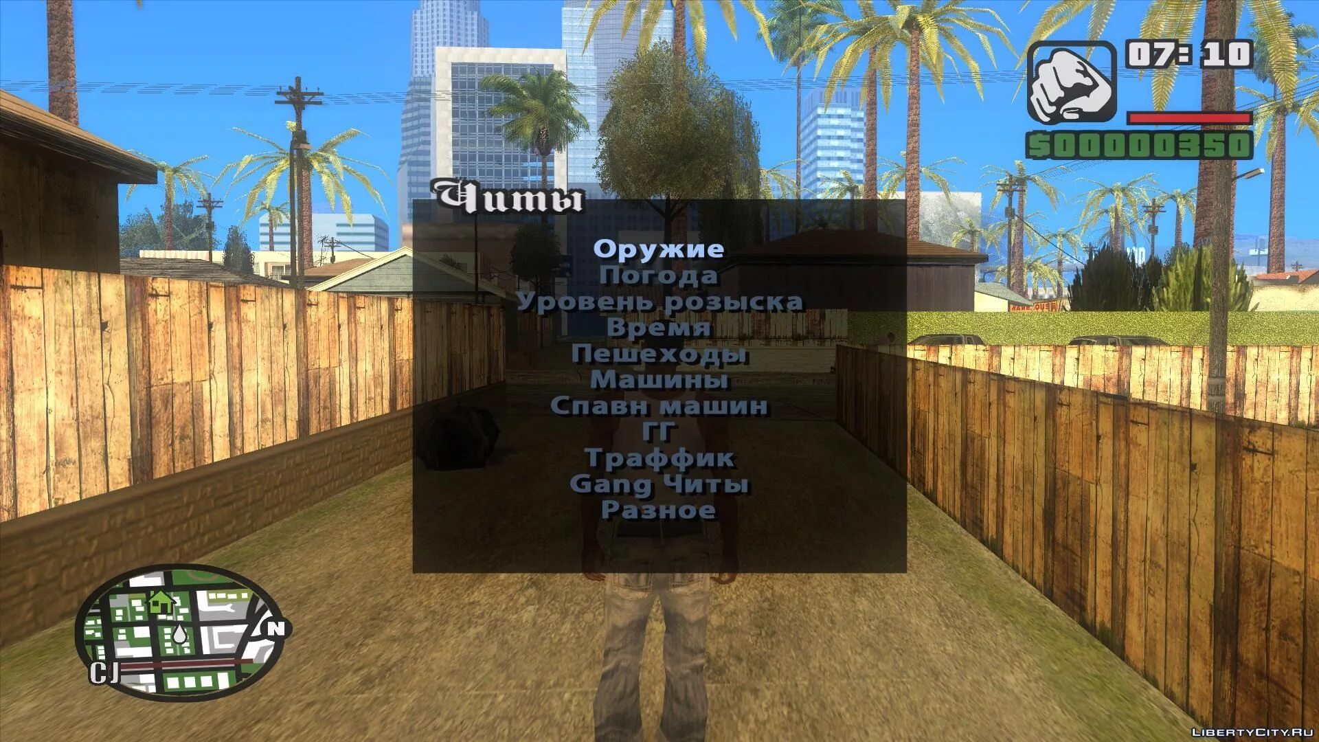 San andreas codes. Чит меню ГТА са машины. Чит меню. Чит меня. ГТА санандрес меню.