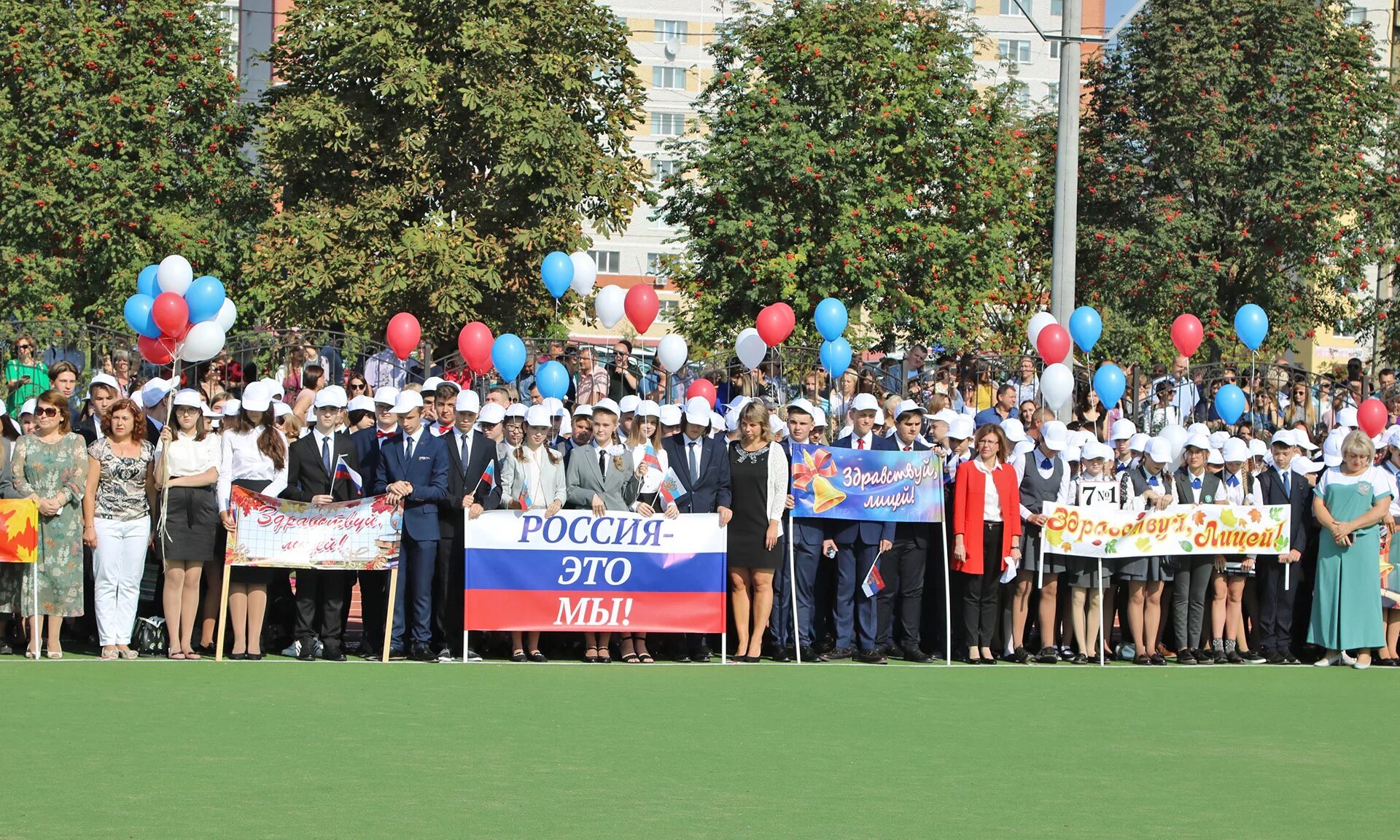 Лицеи г брянска