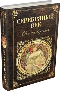 Старые литературные произведения