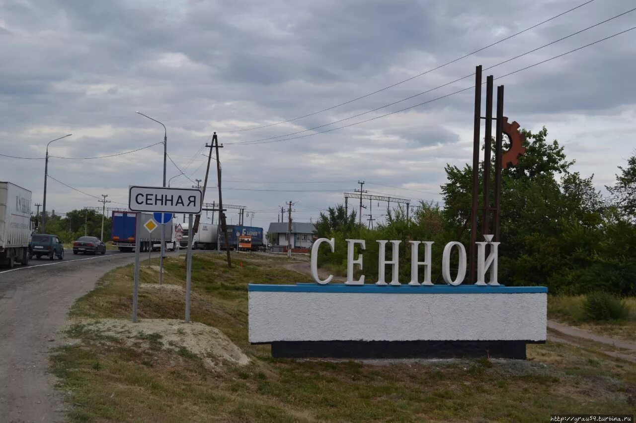 Знмп сенной. Знмп сенной. Посёлок сенной краснодарский край. Посёлок сенной краснодарский край. Фанагория выдержанное вино.