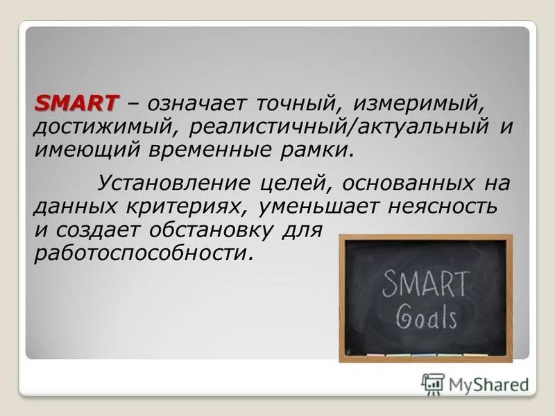 Примеры на приближенное значение. Что значит точно. Приближенные числа и действия над ними. Значение слова позиционировать. Принцип беспристрастности подразумевает:.