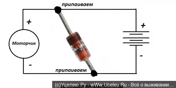 Как можно уменьшить скорость. Схема скорости оборотов моторчика. Переключатель скорости двигателя 12 вольт. Схема соединения моторчика с батарейкой. Резистор для кулера 12 вольт.