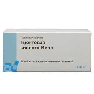 Тиоктовая кислота 600 отзывы пациентов принимавших